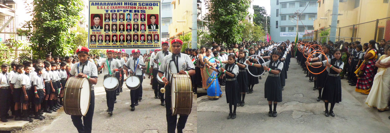 Amaravani Educational Society